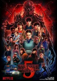 Очень странные дела