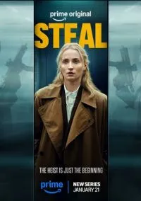 Ограбление